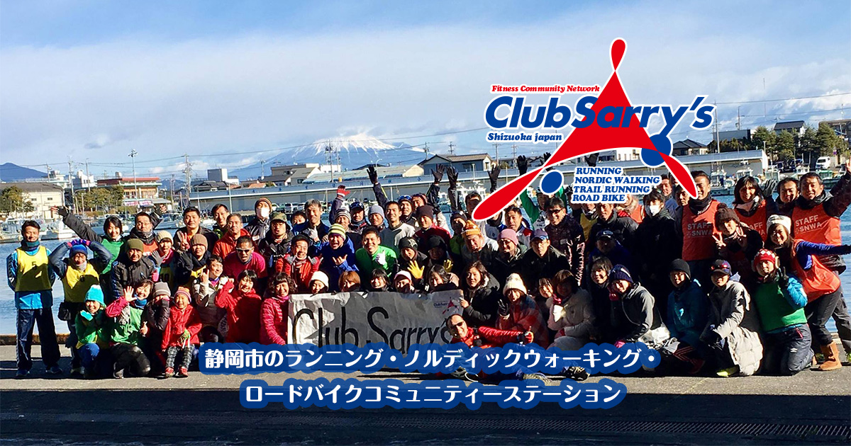 クラブサリーズSports & Cafe